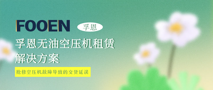抢修延误交货？2026世界杯官网租赁救急