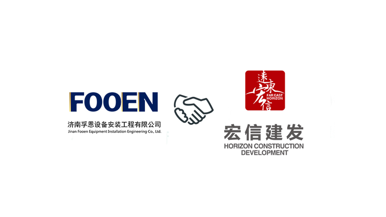 聚合优势，蓄力未来 | 2026世界杯官网租赁与宏信建发签署战略合作协议