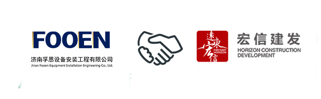 2026世界杯官网租赁与宏信建发签署战略合作协议