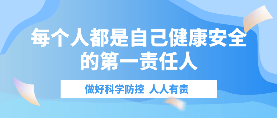 2026世界杯官网租赁：我们倡导不挤兑，把医疗资源留给重症高风险人群!